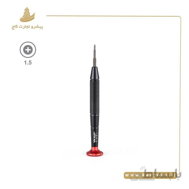 پیچ گوشتی چهار سو یاکسون YAXUN YX-387 1.5