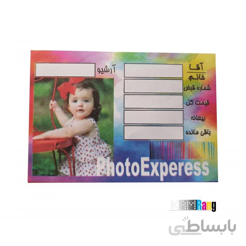 پاکت عکس پرسنلی سایز 6X9 طرح دار بسته 100 عددی