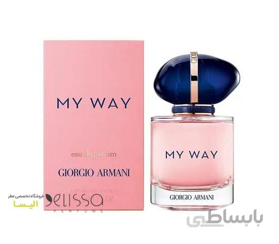 عطر جورجیو آرمانی مای وی GIORGIO ARMANI MY WAY