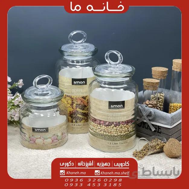 بانکه لیمون مدل h56 روستیک