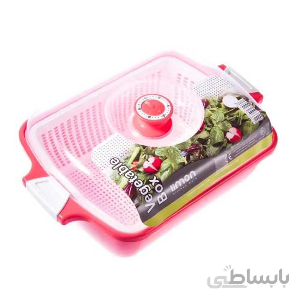 سبد یاس لیمون کوچک