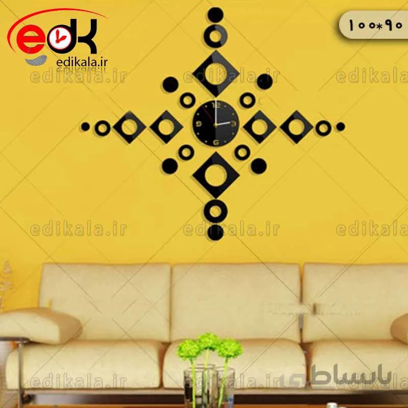 ساعت دیواری فانتزی طرح خورشید در پنج رنگ