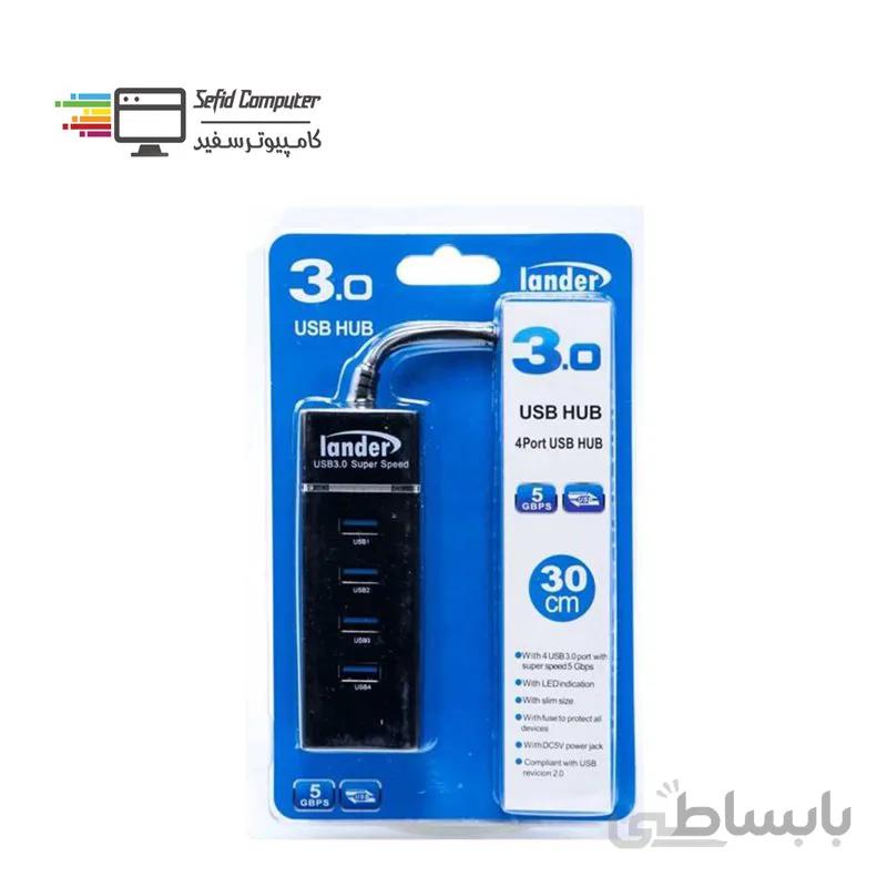 هاب 4 پورت لندر مدل USB 3.0 ا Lander USB 3.0 USB-HUB