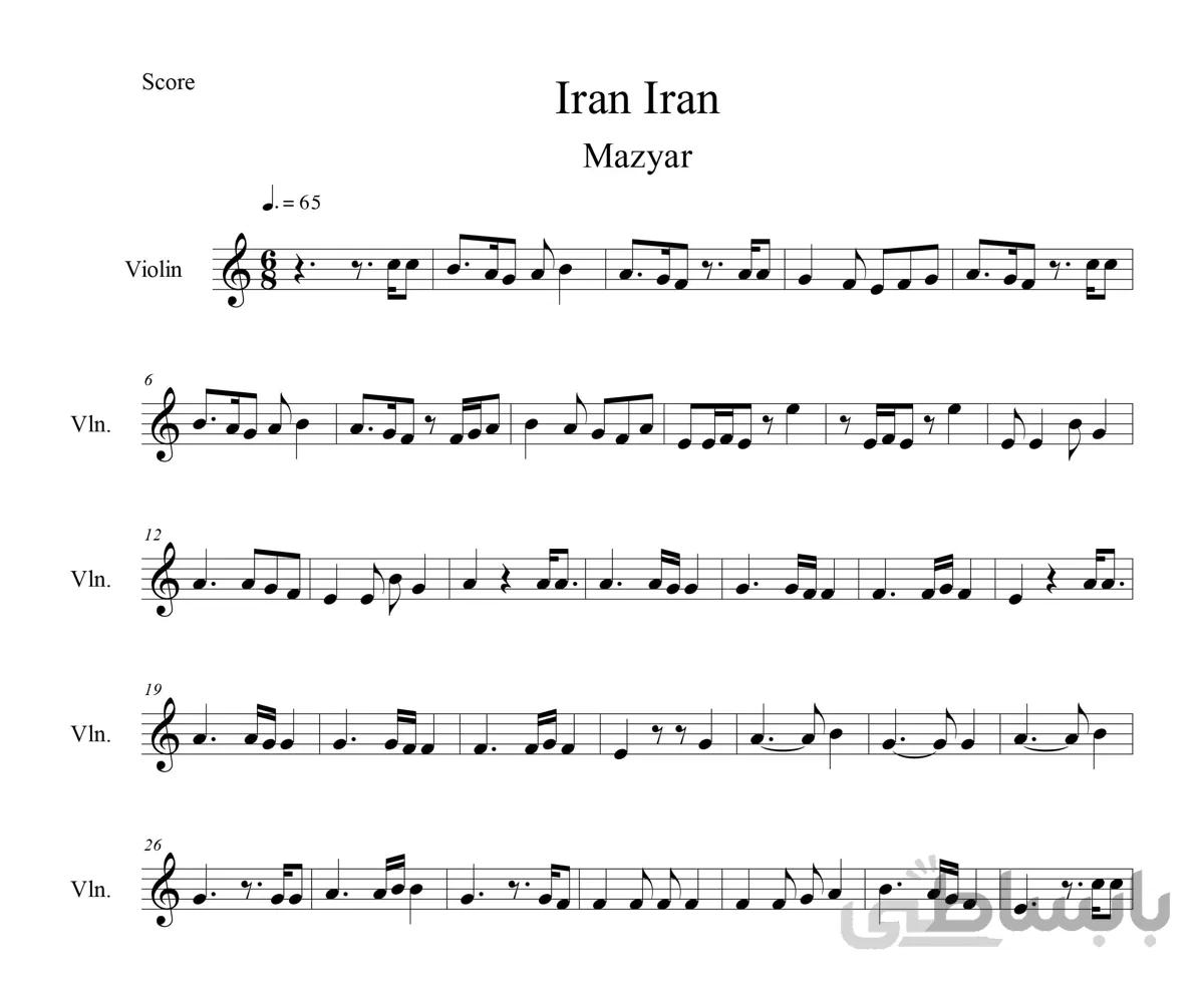 نت ویولن آهنگ ایران ایران از مازیار