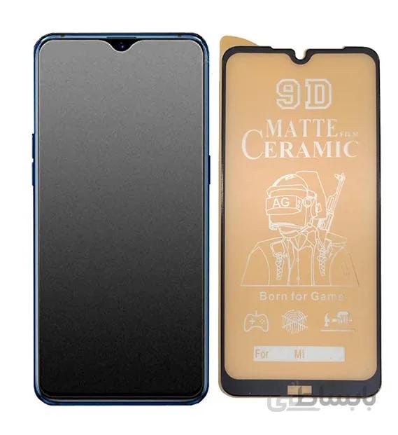 گلس مات فول ۹D سرامیک (نانو و نشکن) Redmi Note 8 Pro