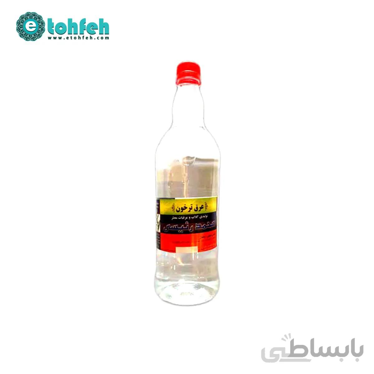 عرق ترخون
