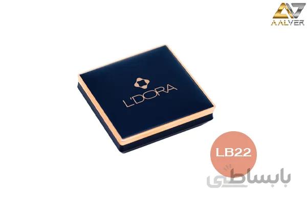 رژگونه کد LB22 لدورا بیوتی ۱۸ گرمی