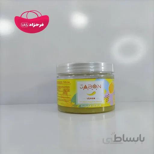 اسکراب لایه بردار بدن ژبن پلاس (JABON)لیمو 405گرم
