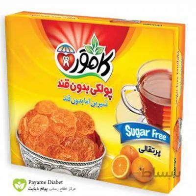 پولکی بدو ن قند پرتقالی کامور ا sugar free poolaki