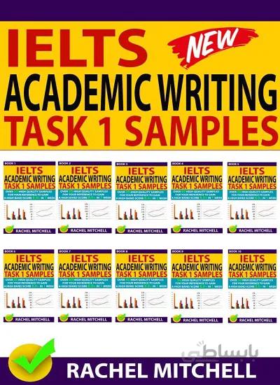 کتاب IELTS Academic Writing Task 1 Samples: Over 450 High Quality Samples for Your Reference to Gain a High Band Score 8.0+ In 1 Week