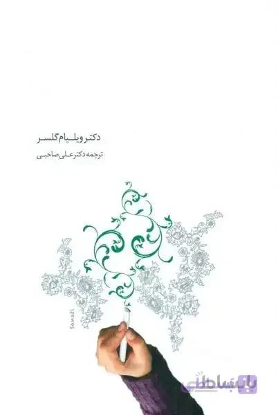 هر دانش آموزی می تواند موفق شود