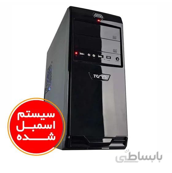 سیستم اسمبل شده اداری و خانگی بایوستار مدل B5 با پلتفرم اینتل گرافیک 2 گیگابایت