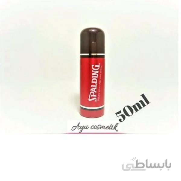 اسپری عطر خوشبو کننده ۵۰ میل – Deodorant Perfume Spray