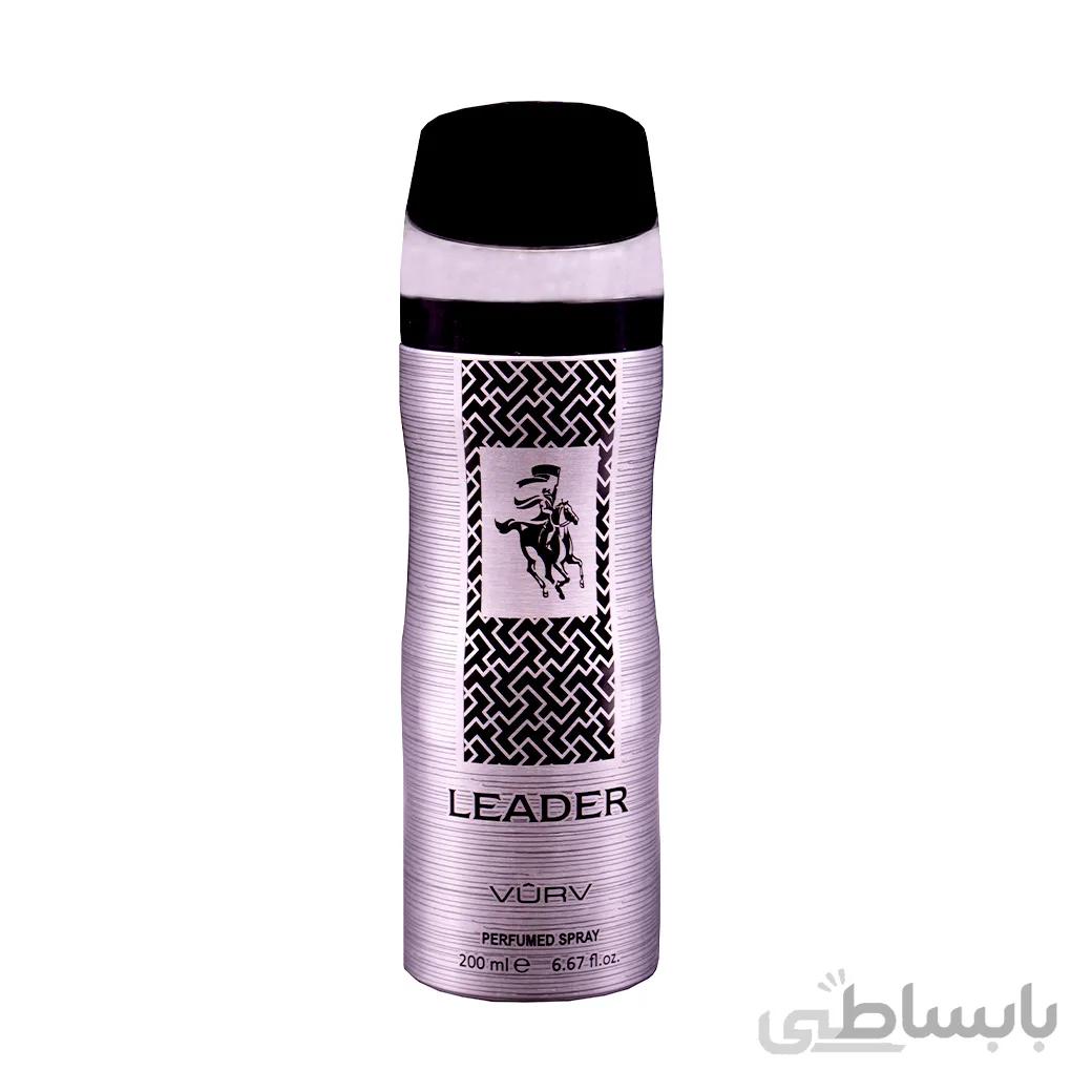 اسپری خوشبو کننده بدن VURV مدل LEADER SILVER حجم 200 میل ا VURV LEADER INTENSE SPRAY Perfumed 200ml