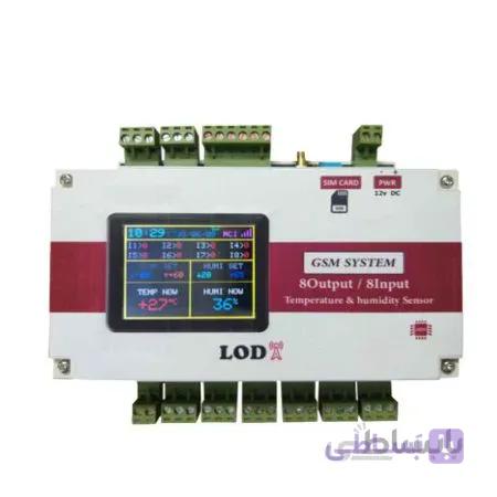 کنترل پیامکی دما و رطوبت 8 کانال تایمردار با صفحه نمایش رنگی