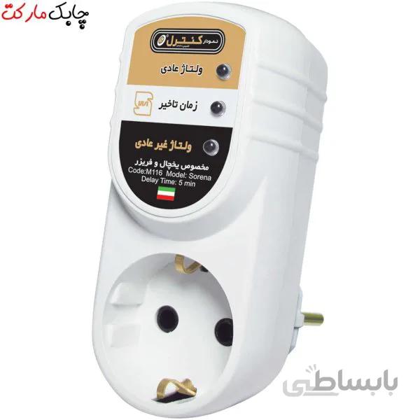 محافظ ولتاژ الکترونیکی نمودار کنترل مدل M116 ا nemodar control m116