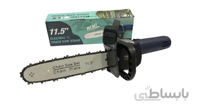 تبديل اره زنجيري سر ميني فرز 11.5 اينچ 30سانتي
