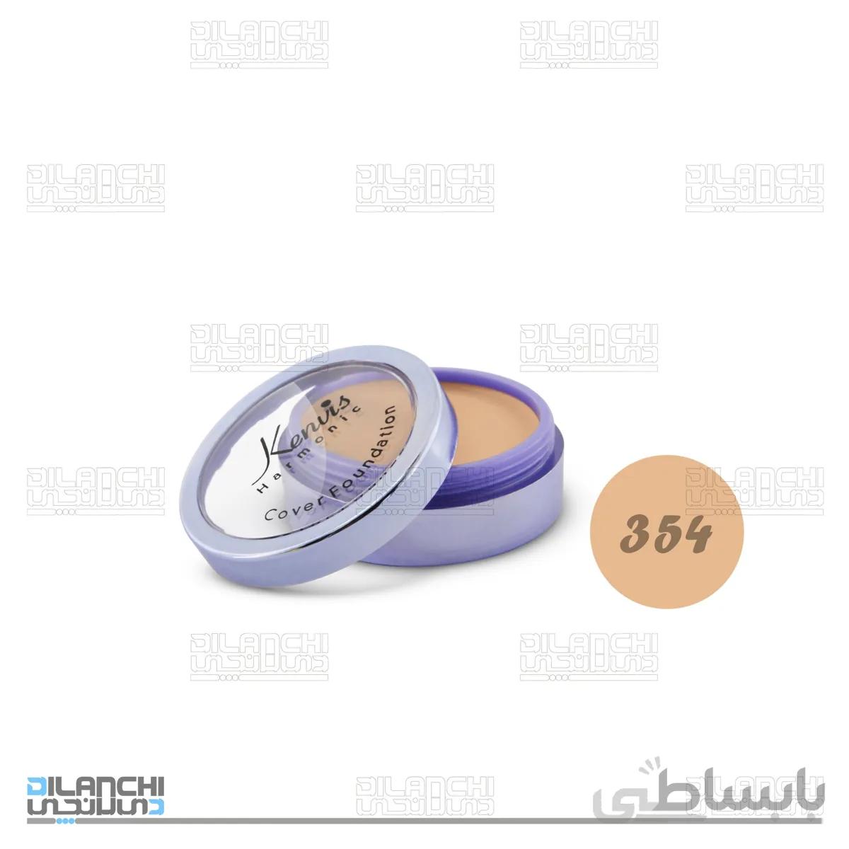 کرم پودر فشرده هارمونیک کنویس شماره k354