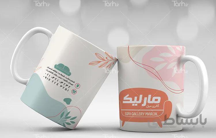 لیوان سرامیکی با طرح گالری مبلمان