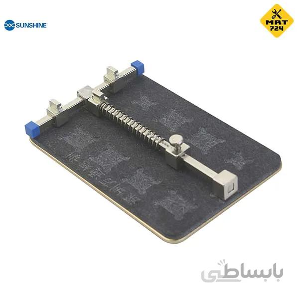 بردگیر سانشاین SS-601B