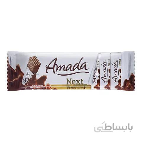 ویفر شکلاتی آمادا ۱۸ عددی ( مینی ) – Amada Wafer