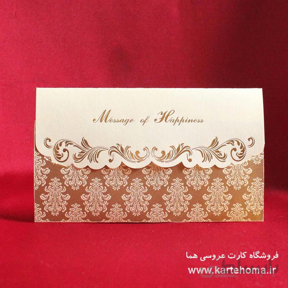 کارت عروسی کد 214