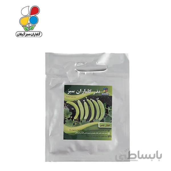 ( بسته 20 عددی ) بذر خیار چنبر بسته بندی کوچک