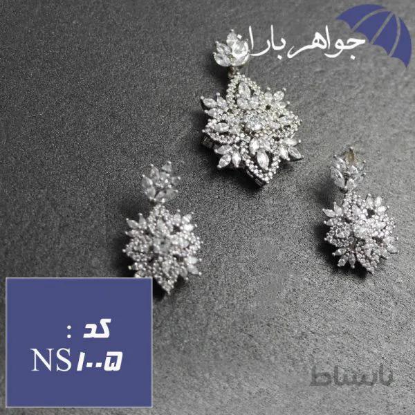 نیم ست نقره زنانه با روکش رودیوم کد NS_1005
