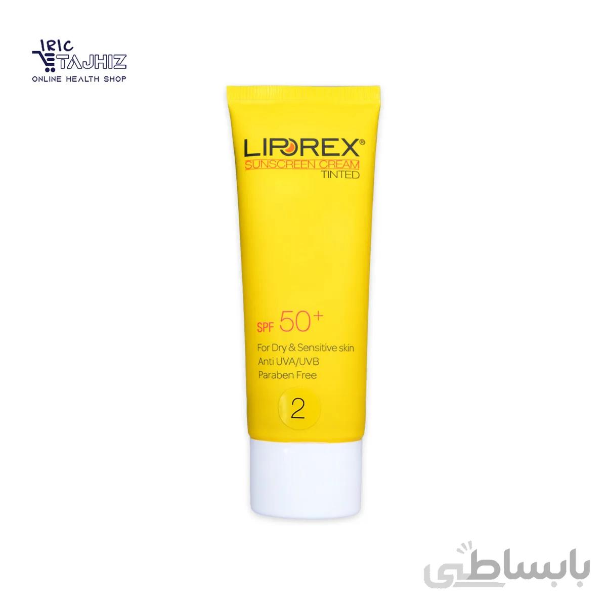 کرم ضد آفتاب رنگی بژ طبیعی پوست خشک و حساس +SPF50 لیپورکس LIPOREX حجم 40 میلی لیتر