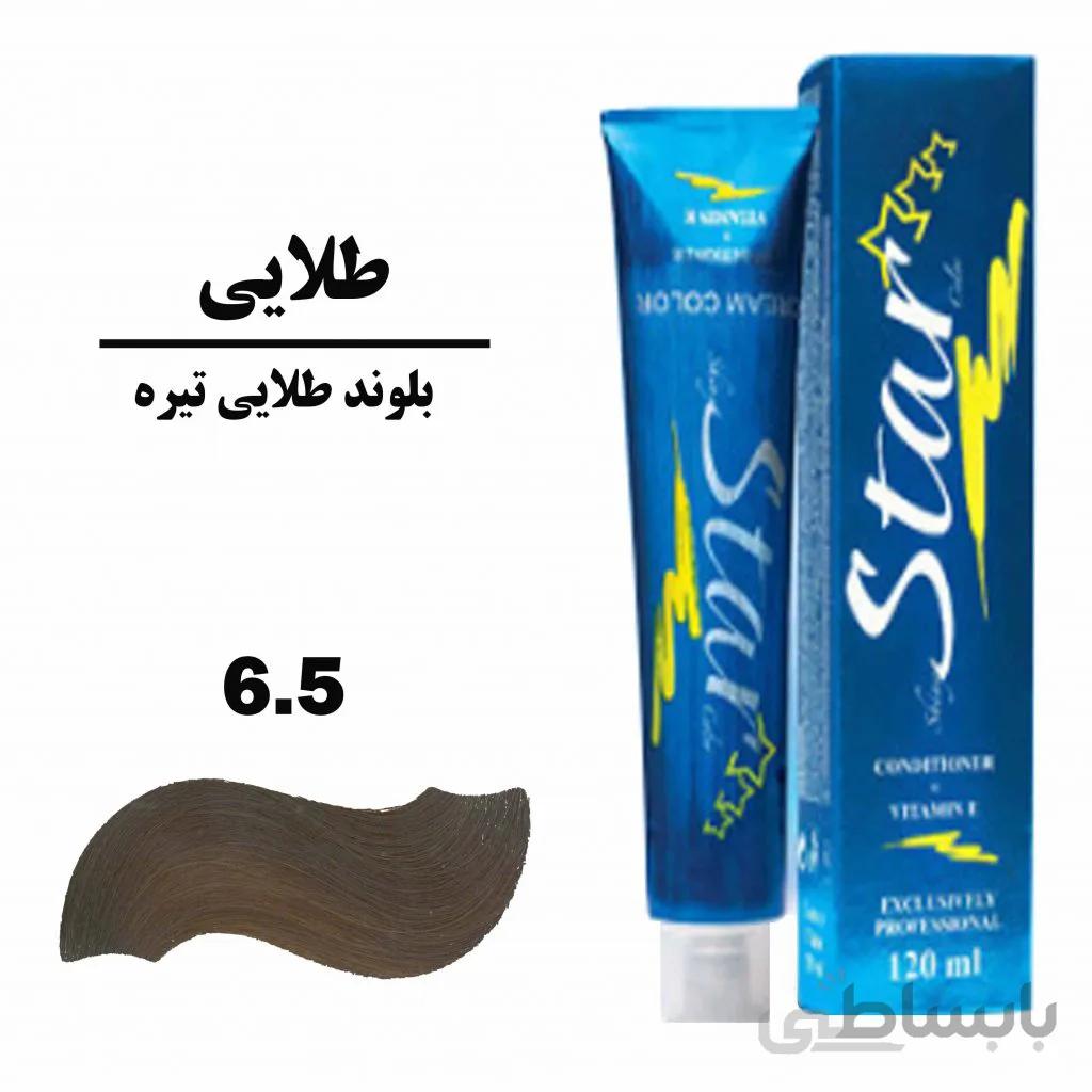 رنگ مو بلوند طلایی تیره استار STAR سری طلایی شماره 6.5 حجم 120 میلی لیتر