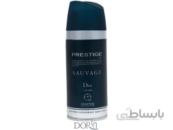 اسپری بدن پرستیژ دیور ساواج مردانه حجم 150 میلی لیتر