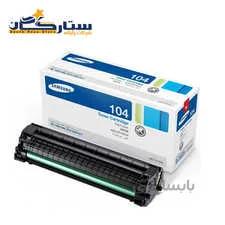 کارتریج تونر لیزری سامسونگ Samsung MLT-104