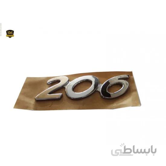 آرم نوشته 206 اورجینال