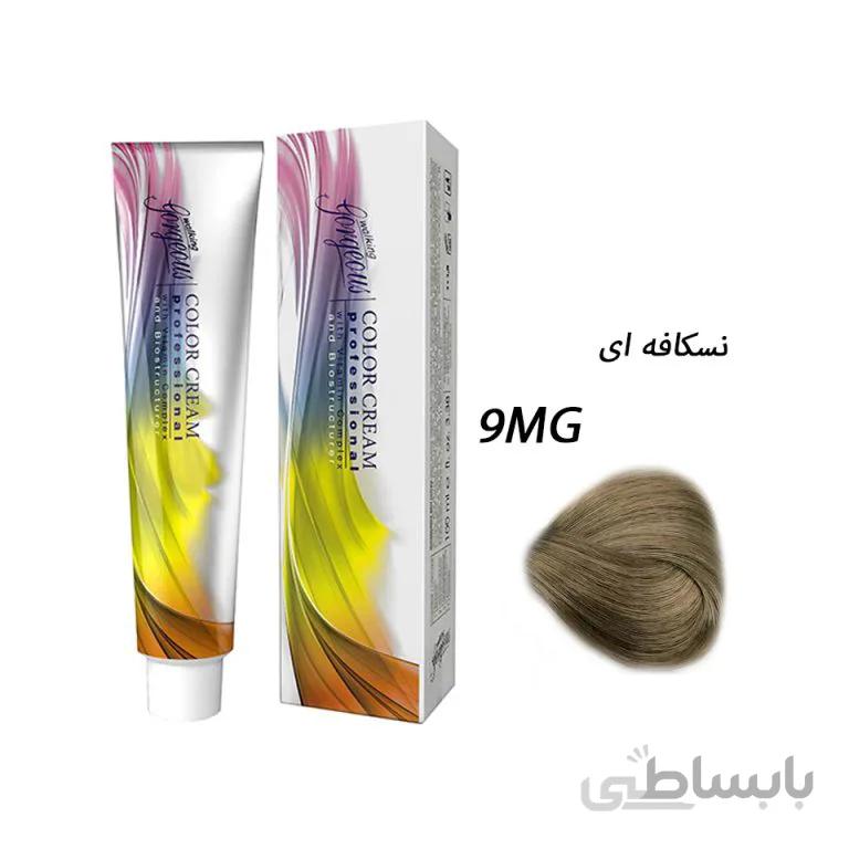 رنگ مو نسکافه ای 9MG گرجس