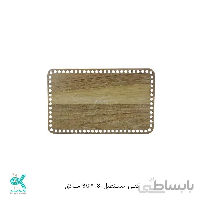 کفی ام دی اف کد 548147