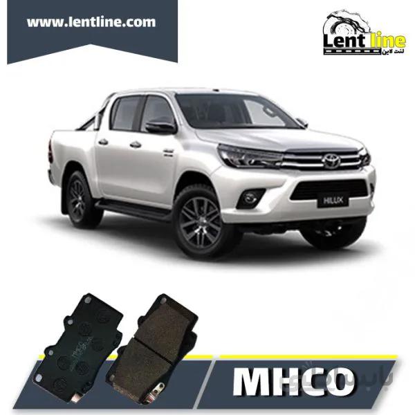 لنت ترمز جلو هایلوکس شاسی برند MHCO
