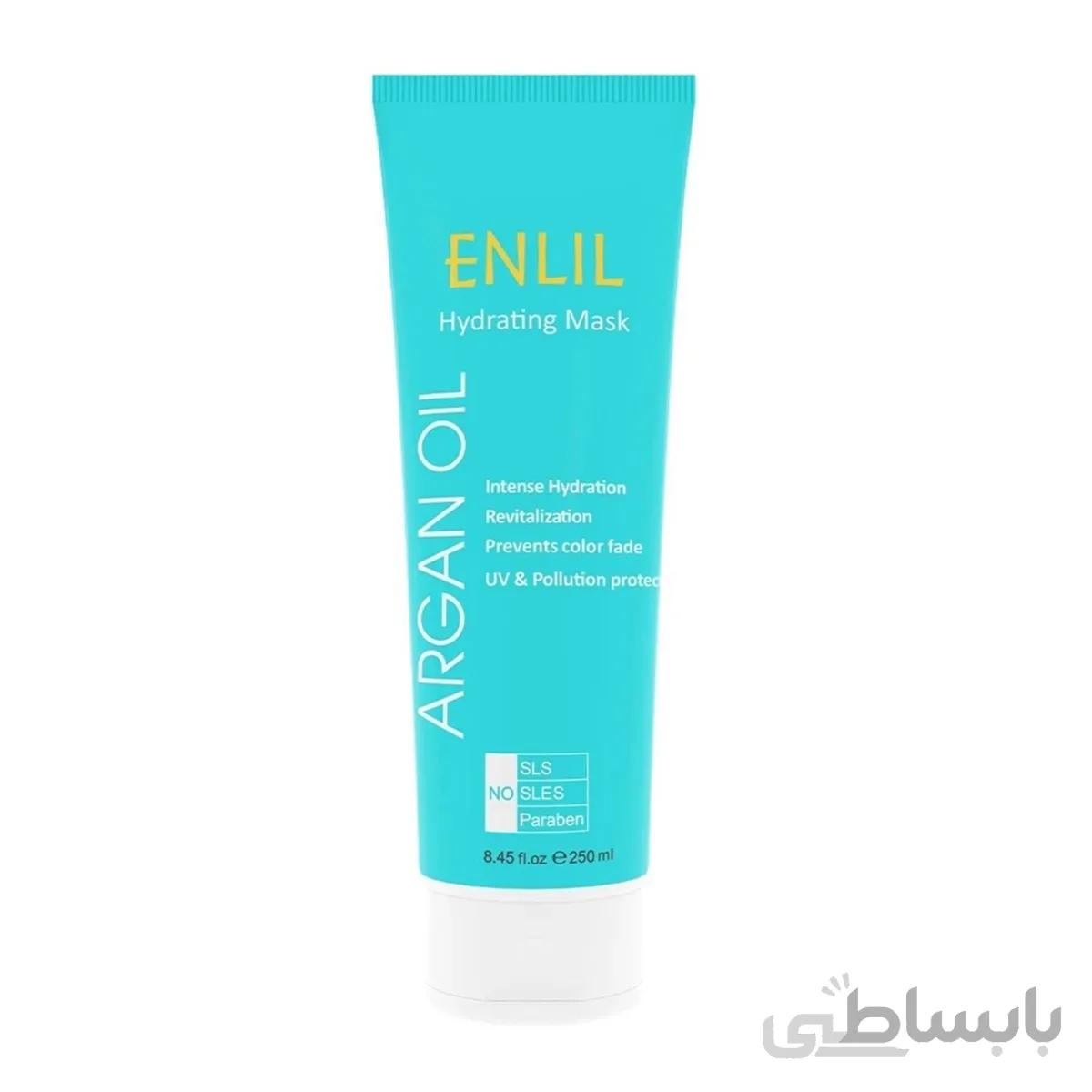ماسك موی آبرسان حاوی روغن آرگان با آبكشی 250 میلی لیتر انلیل ا Enlil Argan Oil Hydrating Mask