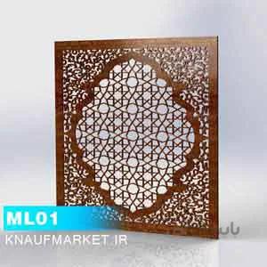 تایل معرق لیزری ML01