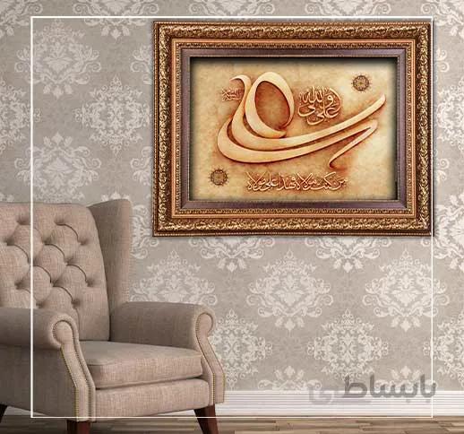 علی ولی الله