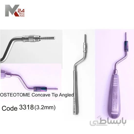 استوتوم سرکج - 3318