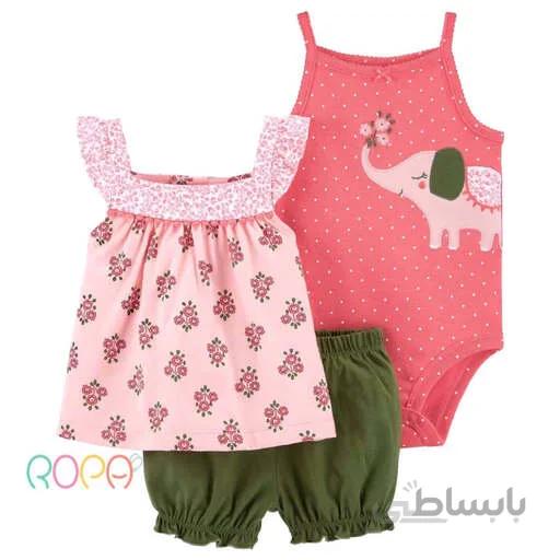 سه تکه کارترز کد 730247