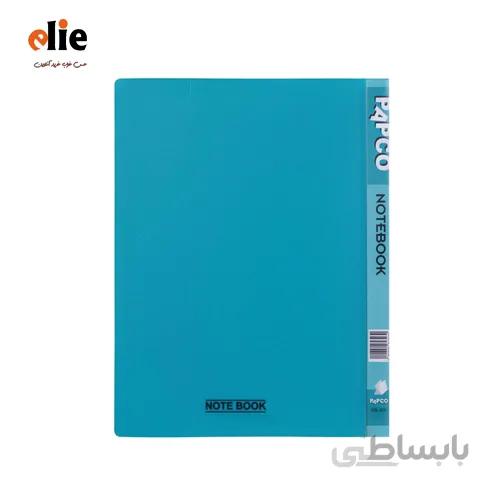 دفتر کلاسوری پاپکو مدل جیب دار NB-606
