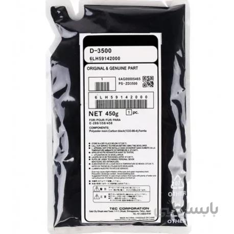 دولوپر کپی توشیبا Toshiba 452 - چینی