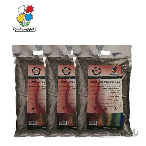 کود گرانوله سوپر ورمی سولفور 1 کیلوگرمی بسته سه عددی مدل GPS1