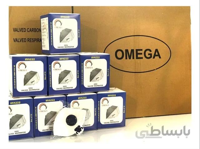 ماسک تنفسی ۶ لایه سوپاپ دار کربن اکتیو برند امگا (کارتن ۲۴۰ عددی)