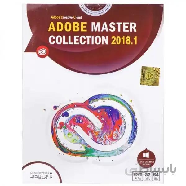 نرم افزار ادوب Master Collection 2018