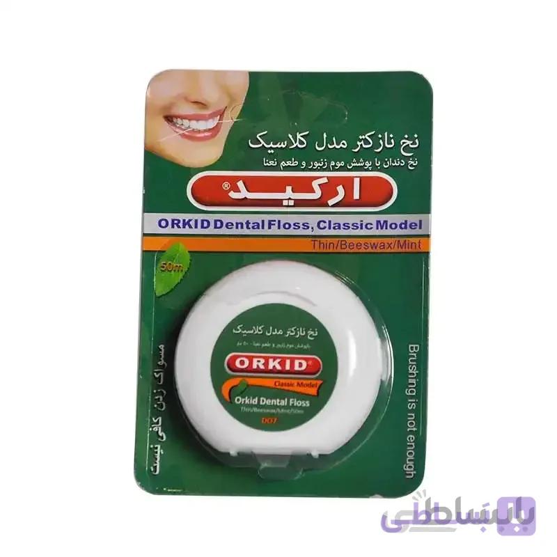 نخ دندان کلاسیک نازک ارکید 50 متری