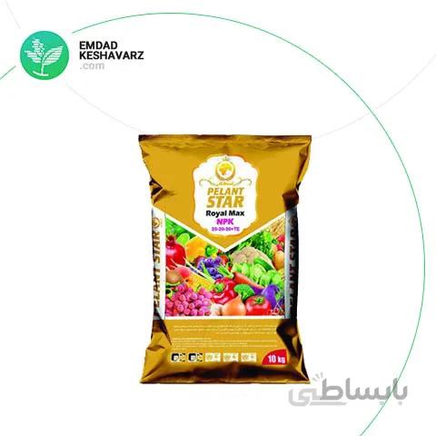 کود رویال مکس NPK 20-20-20 +TE کیسه ده کیلویی پلنت استار
