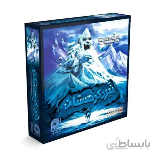 بازی نبرد کوهستان