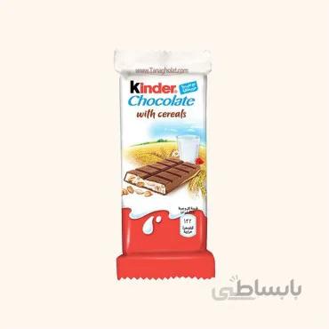شکلات شیری کیندر با غلات